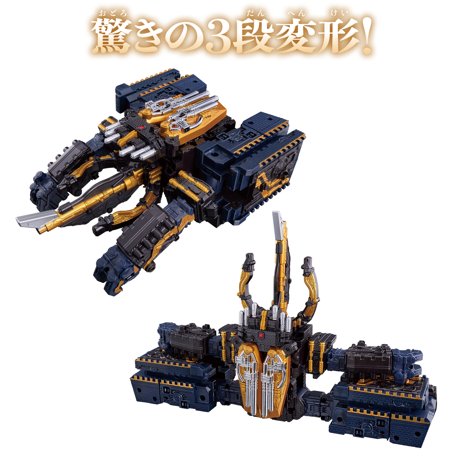 BANDAI TOYS 2023夏のオススメおもちゃ特集! | スーパー戦隊おもちゃ 