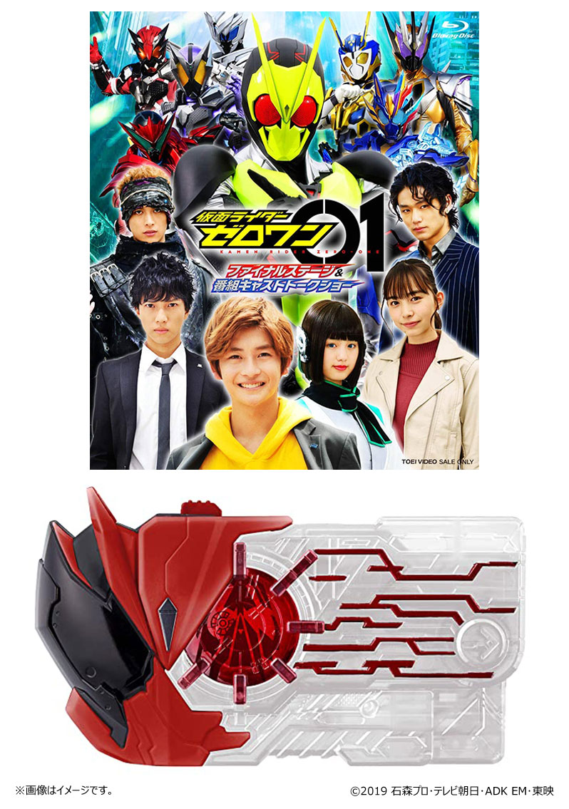 仮面ライダーゼロワン ファイナルステージ&番組キャストトークショー 