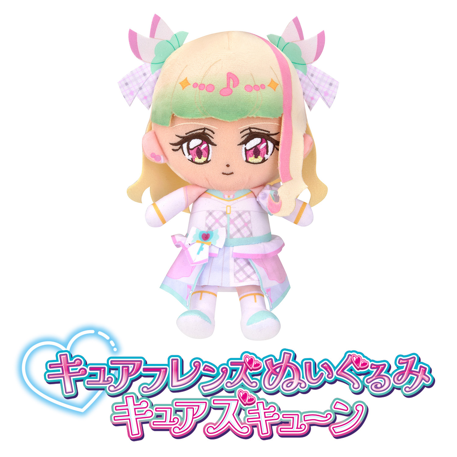 キュアフレンズぬいぐるみ キュアズキューンの画像
