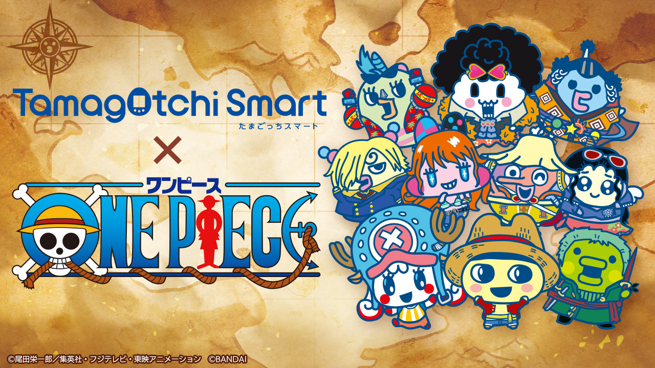 Tamagotchi SmartとONE PIECEのコラボレーション商品が登場