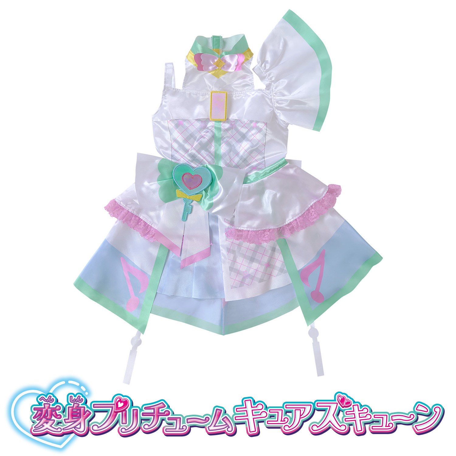 変身プリチューム キュアズキューンの画像
