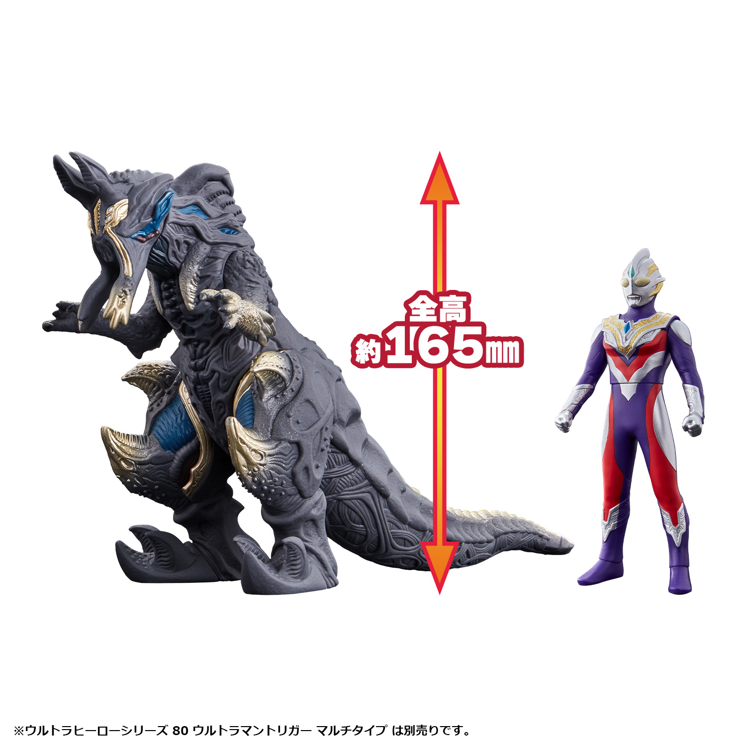 ウルトラ怪獣DX ソフビ フィギュア 19体 ウルトラマン - 特撮