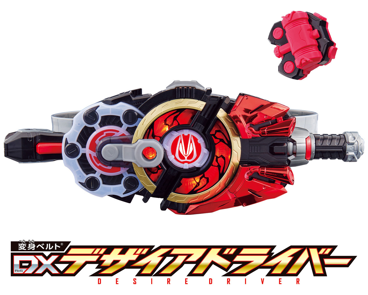 仮面ライダーギーツ　玩具セット売り