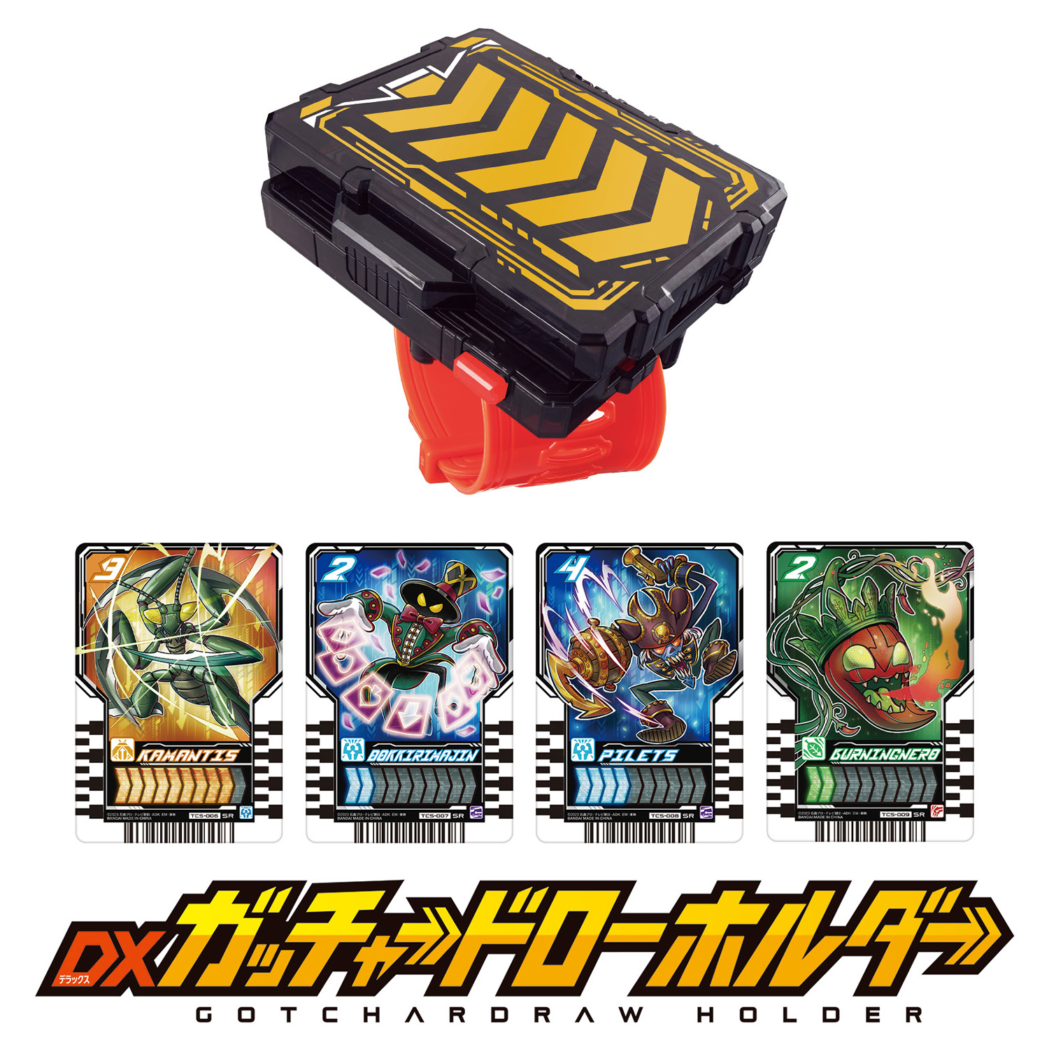 仮面ライダーガッチャード】変身ベルト DXガッチャードライバー情報 