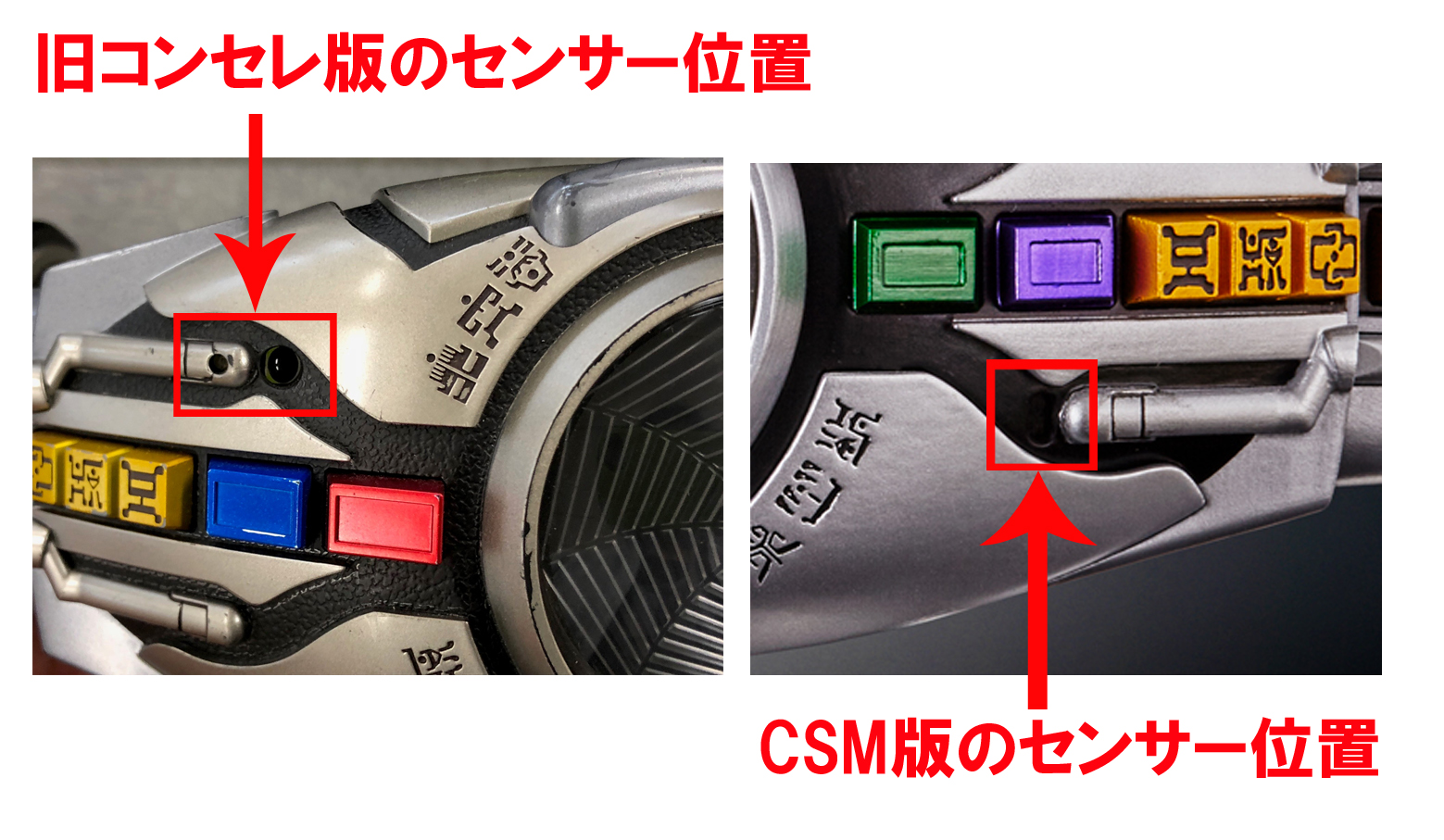 仮面ライダークウガ CSM アークル | csm.cg