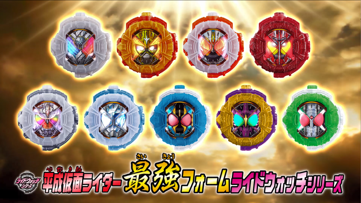 仮面ライダージオウの最強フォームライドウォッチセット - その他