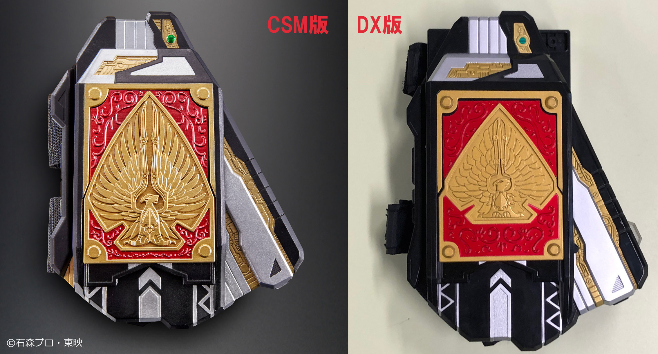 CSMラウズアブゾーバーのギミックをご紹介！！｜仮面ライダーおもちゃ 