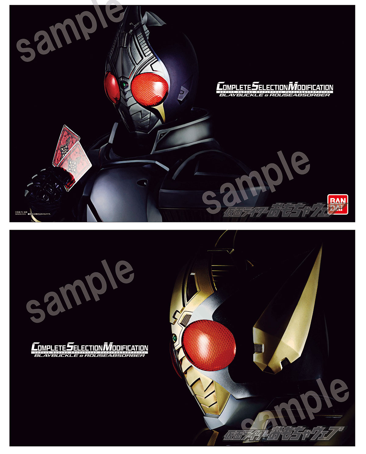 CSM 仮面ライダーブレイド フルセット 剣 | www.jarussi.com.br