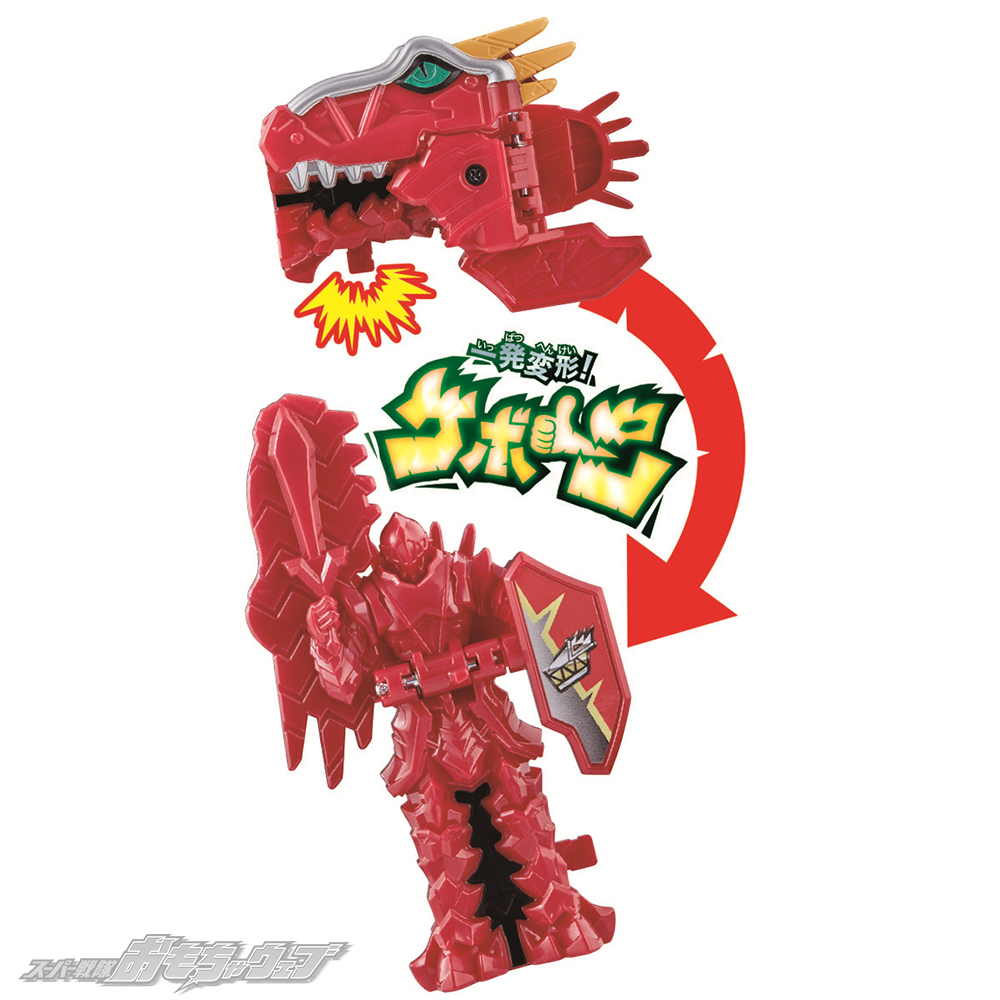 戦隊ブログvol 99 ガイソーグに凱装 Dxガイソーケン スーパー戦隊おもちゃウェブ バンダイ公式サイト