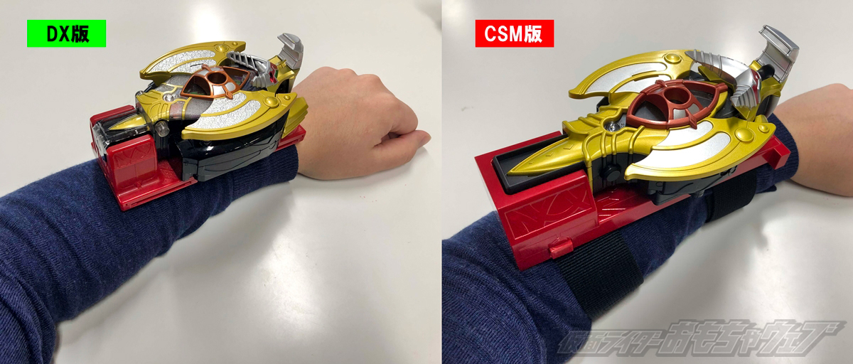 【輸送箱あり】仮面ライダーキバ csm タツロット