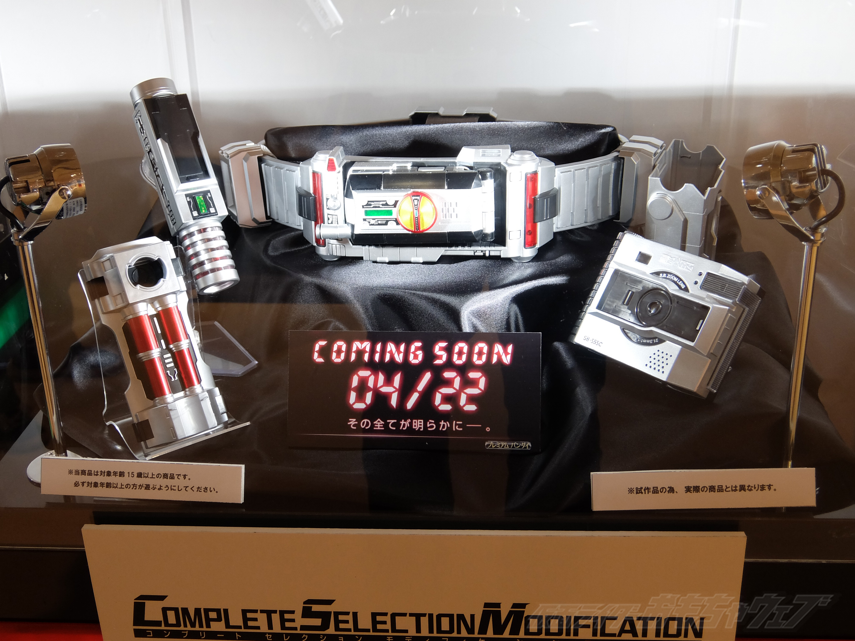 渋谷パルコにてCSMファイズギア展示中！ | 仮面ライダーおもちゃウェブ