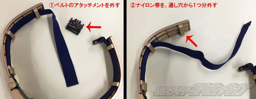 CSM NEWデンオウベルト、まもなくお届け＆ベルト帯の調整について ...