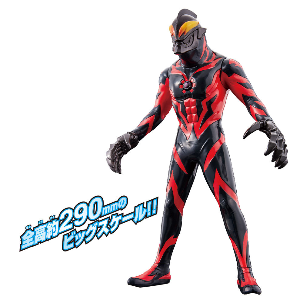 商品 バンダイ ウルトラヒーロー 45 ウルトラマンゼロ ビヨンド 返品種別B materialworldblog.com