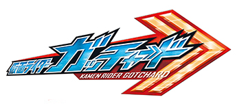 DXクロスホッパー｜仮面ライダーおもちゃウェブ｜バンダイ公式サイト