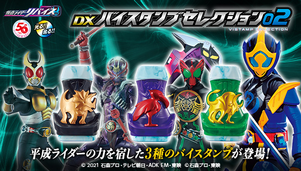 DXウィークエンドライバー好評受注受付中！｜仮面ライダーおもちゃ