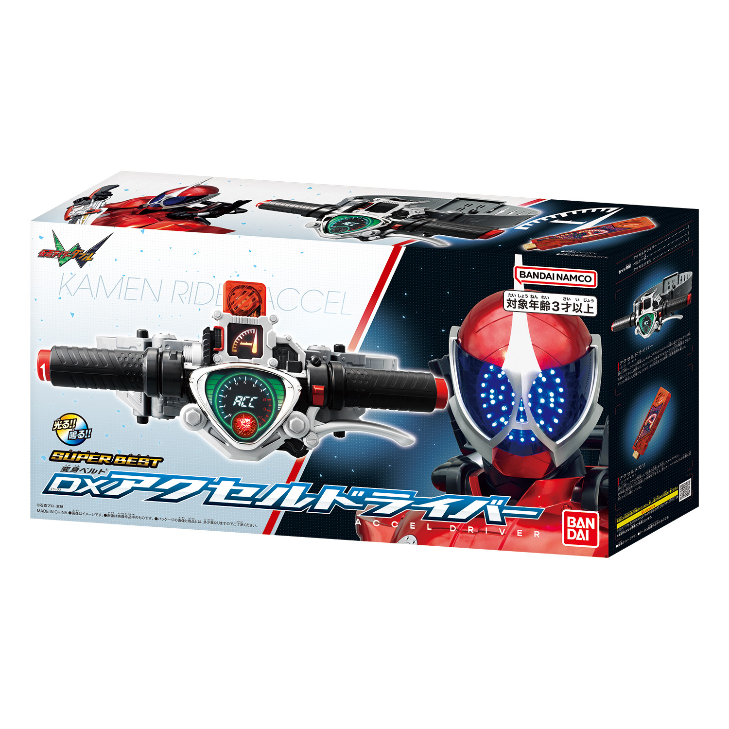 Amazon | [バンダイ] レジェンド変身ベルトシリーズ