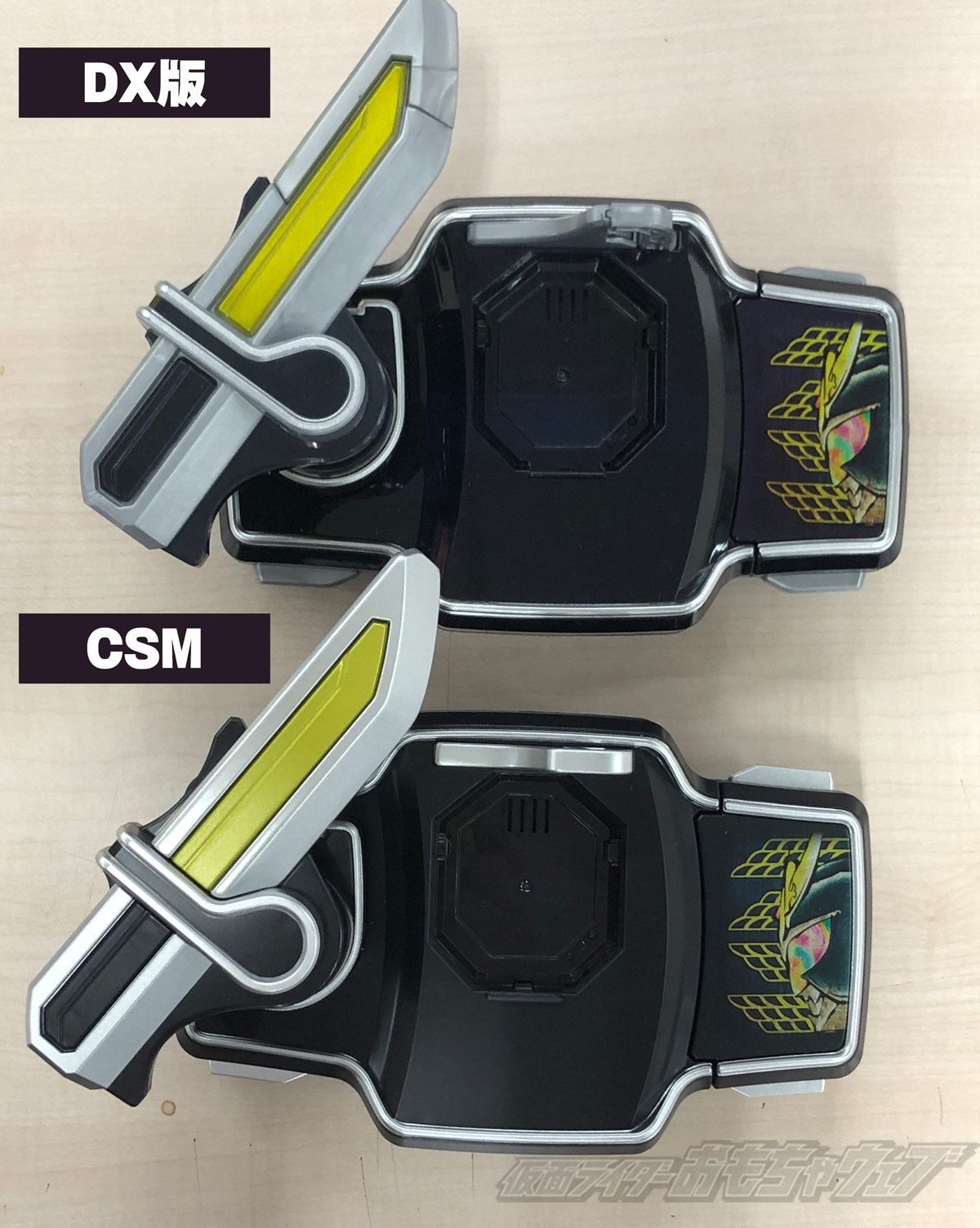 CSM 仮面ライダー鎧武 戦極ドライバー特撮 - 特撮