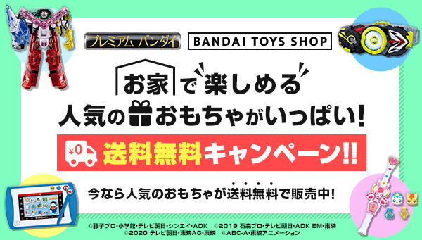 プロフィール必読】ＴOY ＴOY様 リクエスト 2点 まとめ商品+belloprint.com