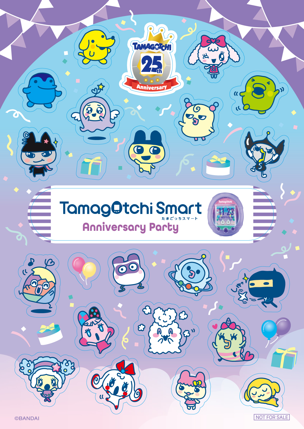 ちゃおフェス2022出展決定！ | Tamagotchi Smart（たまごっちスマート