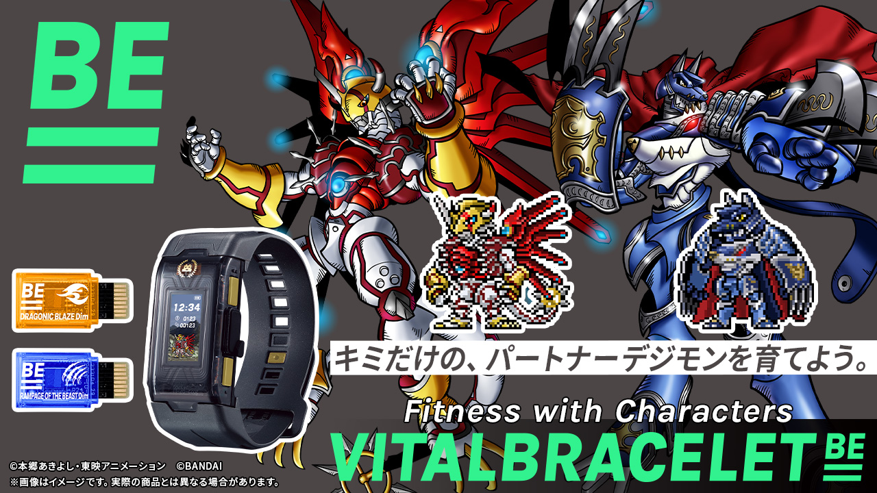 VITAL BRACELET BE デジタルモンスター SPECIAL SELECTION SET」情報 ...