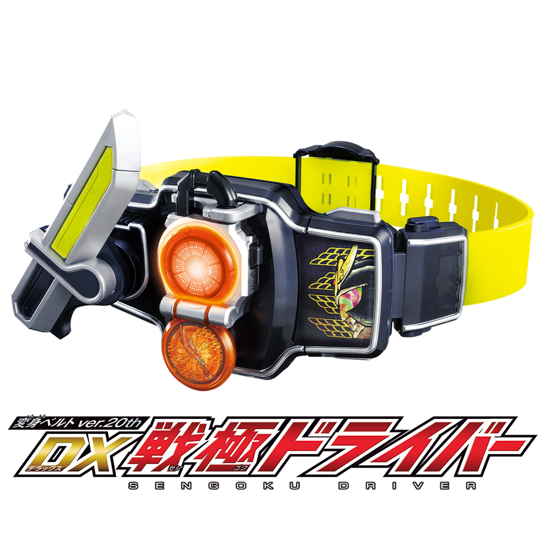 レジェンドライダー変身ベルトが続々登場！｜仮面ライダーおもちゃ