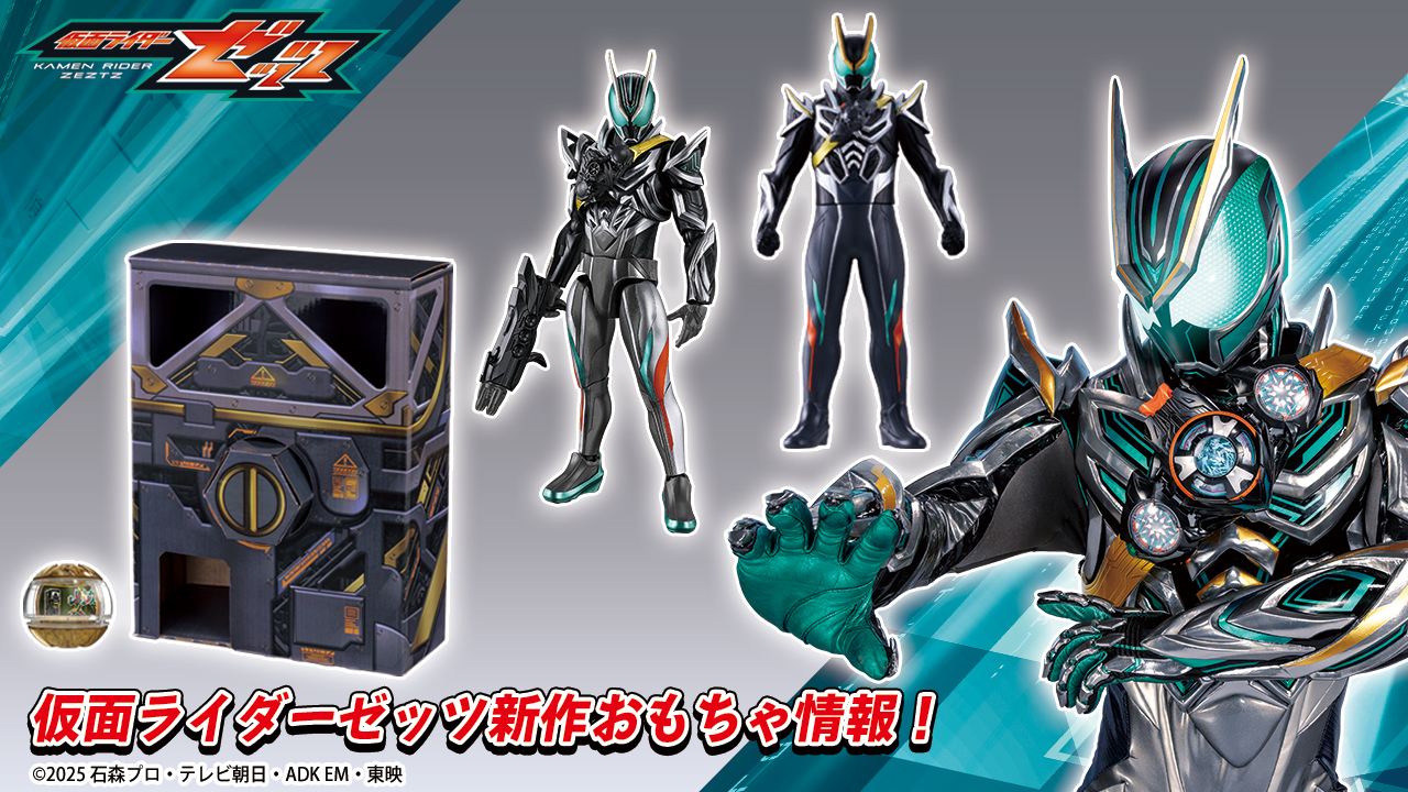 10月1日解禁の商品バナー１